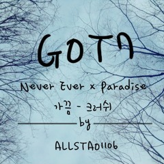 [Mashup] GOT7 & 크러쉬 - Never Ever x Paradise x 가끔