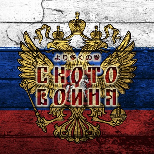 DJ TEMPALGIN — СКОТОБОЙНЯ MIX