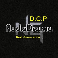 AUDIODRAMA @  DCP Next Generation Hardtime