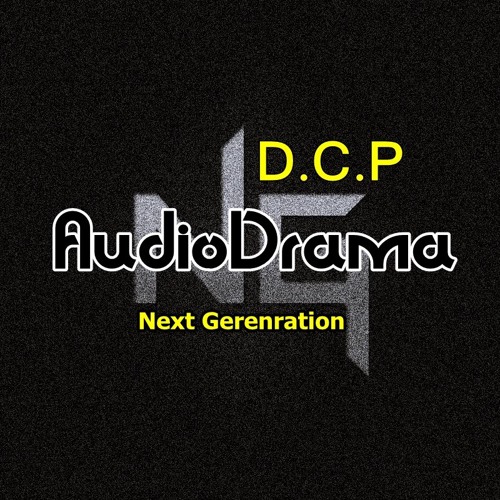 AUDIODRAMA @  DCP Next Generation Hardtime