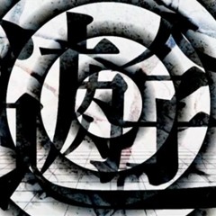 Disillusioned (Umitagari)- Miku, Rock, Yamine Renri, Yokune Ruko, Matsudappoiyo, Julia, Puru etc.