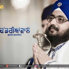 ਦਸਮੇਸ਼,ਅਸੀਂ ਤੇਰੇ ਵਫਾਦਾਰ ਬਣ ਨਾਂ ਪਾਏ | ਕਵਿਤਾ ਜਰੁੁਰ ਸੁਣੋ ਜੀ | Dasmesh  | Dhadrianwale
