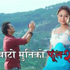 Kehi Kadam - Full Video Song - Nepali Movie BATO MUNIKO PHOOL 2 Song - Yash Kumar, Jaljala Pariyar