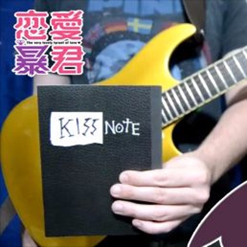 Stream Renai Boukun Op Koi De Ai De Boukun Desu Wake Up Girls Tabs Guitar Cover 恋愛暴君 By Shadowridrs Listen Online For Free On Soundcloud