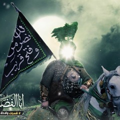 Suno Siffeen Suno  --  The First Battle Of Mola Abbas (a.s)  --  Mir Hasan Mir