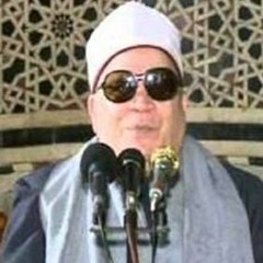 ابتهال يا رسول الله يا خير خلق الله للمبتهل الشيخ حسن قاسم