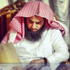 Stream Muhammad Al-Luhaidan - Surah Al-Fatiha by TheQuranChannel | Listen  online for free on SoundCloud