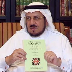 شكيب أرسلان وكتاب الإسلام ضد الغرب