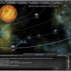 Astromage OST: battle