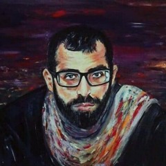 تيريز سليمان_ كتاب و بارودة _لباسل الأعرج.
