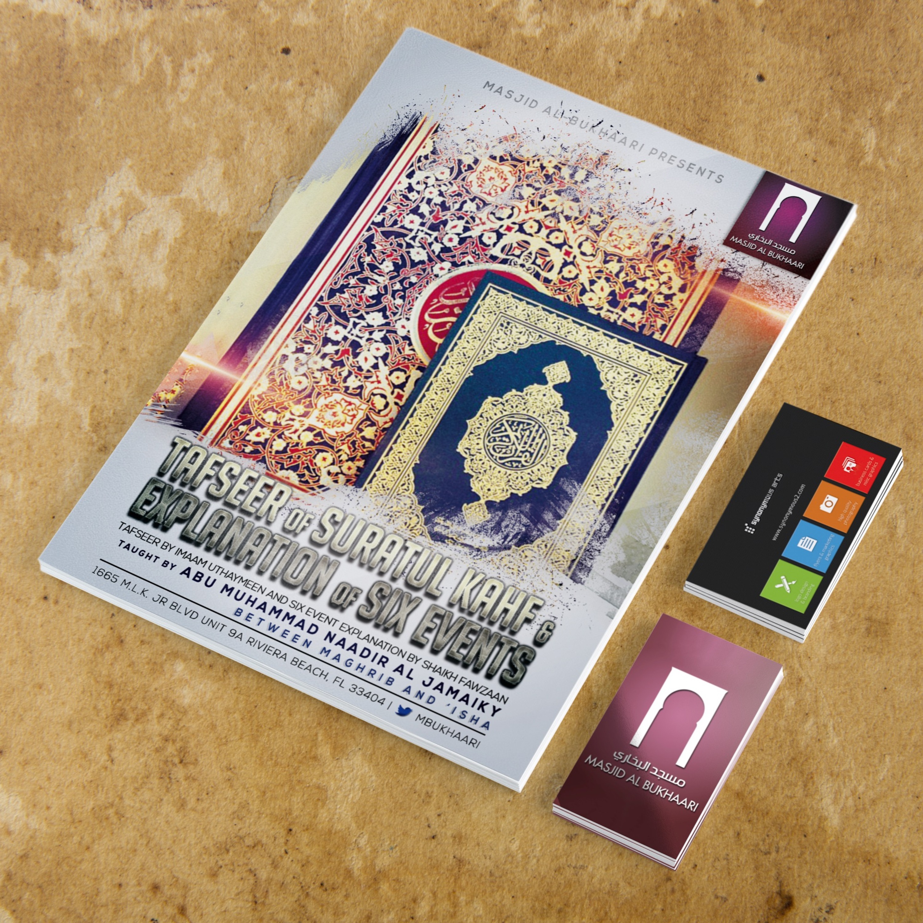 Tafseer of Suratul Kahf & Explanation of Six Events Class 9 By Abu Muhammad Naadir Al Jamaiky episode artwork