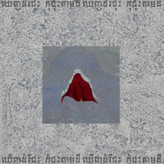 Dannyhell - Mediumship Tutorial [EP]