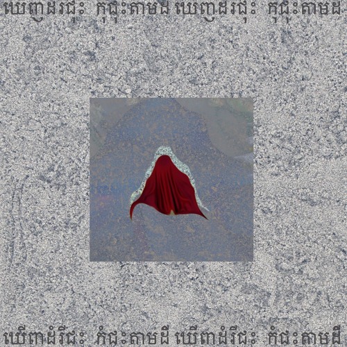 Dannyhell - Mediumship Tutorial [EP]