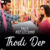 Thodi Der Mp3