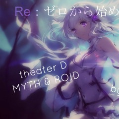 【ENGLISH COVER】Re: Zero kara Hajimeru Isekai Seikatsu『MYTH & ROID - theater D』