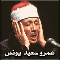 الشيخ عبد الباسط عبد الصمد سورة الشوري  وق والطارق  -  الامام البوصيرى - الاسكندرية - 1968 -