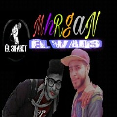 Mahrgan ELWAQ3 BêŠsö&ÊLΜÄSRŸ  El3fARIT_2017.mp3