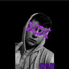Lil $wiss - Bread Gang (Prod. Cashmoneyap)