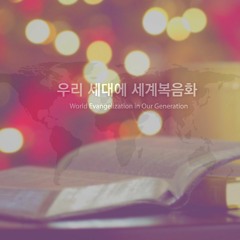 [사무엘제자원3] 본능으로 멸망한다(유1:9~10)
