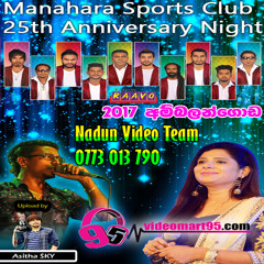 51 - MATHAKAYAN OBE - videomart95.com - Chamara Weerasinghe