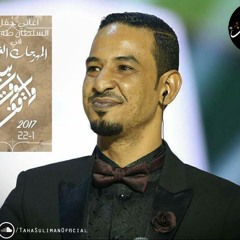 طه سليمان - سي سي - مهرجان ربيع سوق واقف 2017