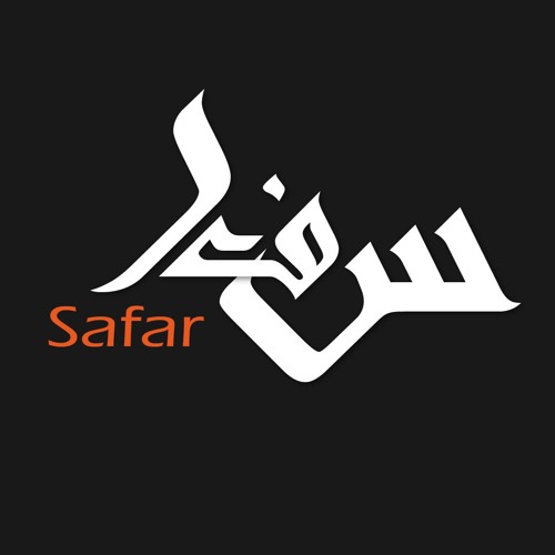 Henna-SAFAR حنة -سفر