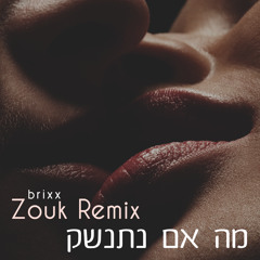 Ma Im Nitnashek (Brixx Zouk Remix)