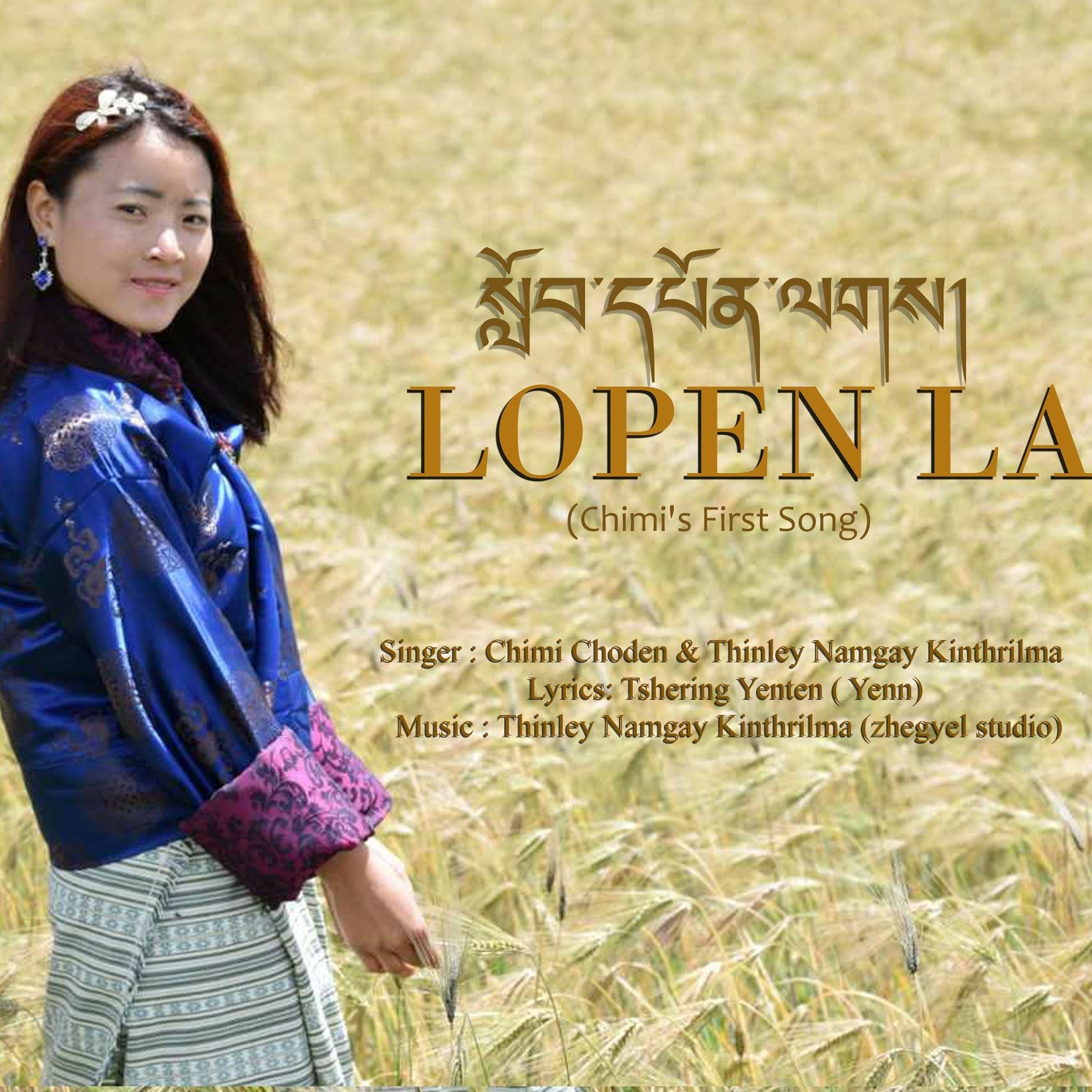Tshering Yenten