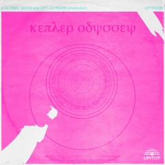 Capt Johnson + Global Goon - Usurp (Preview)