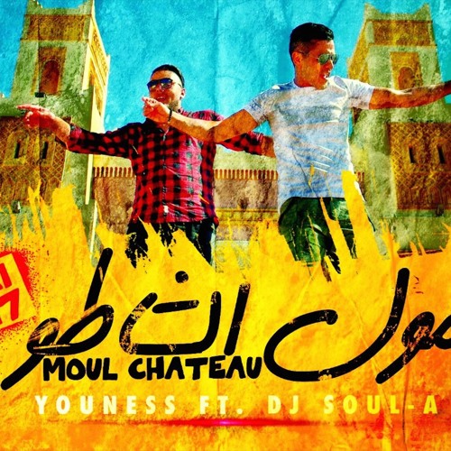 Youness -Moul Chateau Ft DJ Soul - A