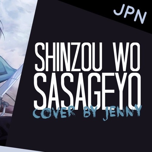 Shinzou wo Sasageyo! • cover by Jenny (Attack On Titan S2)