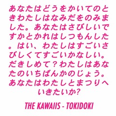 Tokidoki - The Kawaiis (per Toni Ponix)