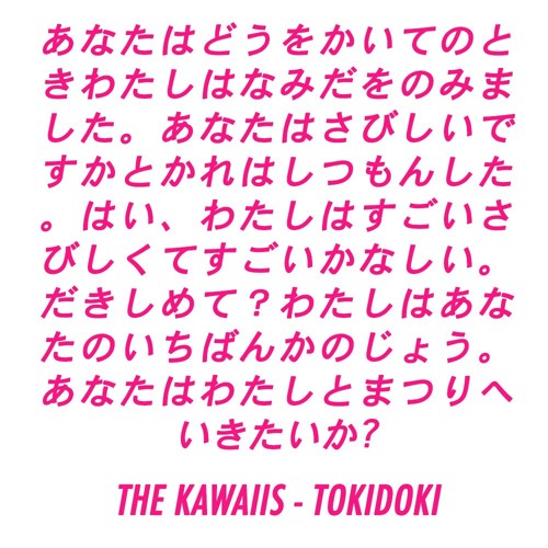 Tokidoki - The Kawaiis (per Toni Ponix)