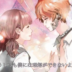 心做し-acoustic ver.- [fuyuhana]