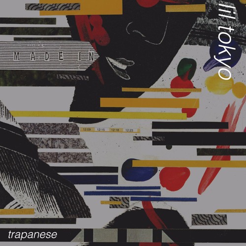 Yung DuBois - Heavyweight (prod trapanese and yung dubois)