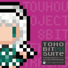 TOHO BIT SUITE 4 クロスフェードデモ