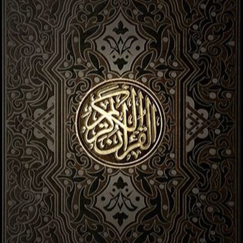 Ahmed Al Ajmi - 048 - Al - Fath