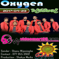 26 - Bala Innam - Romesh Sugathapala