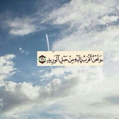 سورة ق بصوت فاتح سفرجيك ❤