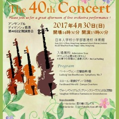 Beethoven Symphony No.7