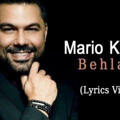 ماريو كرم - بحلم 2017 Mario Kaeam - Behlam