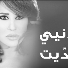 Stream Kount Mfakar by فضل شاكر | Listen online for free on SoundCloud
