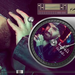 Naji Osta - Ghalabni El Gharam - ناجي أسطا - غلبني الغرام