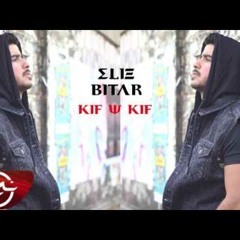 Elie Bitar - Kif W Kif 2016 // إيلي بيطار - كيف و كيف