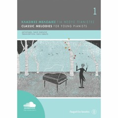 ΚΛΑΣΙΚΕΣ ΜΕΛΩΔΙΕΣ ΓΙΑ ΝΕΟΥΣ ΠΙΑΝΙΣΤΕΣ 1