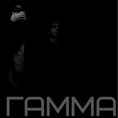 Гамма - Город (Джордж Груз, Garr1, ЧП)