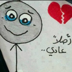 عمروحسن - لوكنتي استنيتي AmrHassan .ft. OsamaAttia - LawKontyEstanity