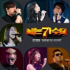 [cover] 박정현 - 나 가거든 (나는가수다)