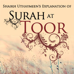 Explanation of Surah at Toor Lecture by Abdulilah Lahmami