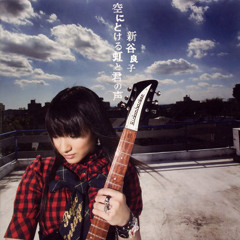STEREOLOVE - Ryoko Shintani (新谷良子)